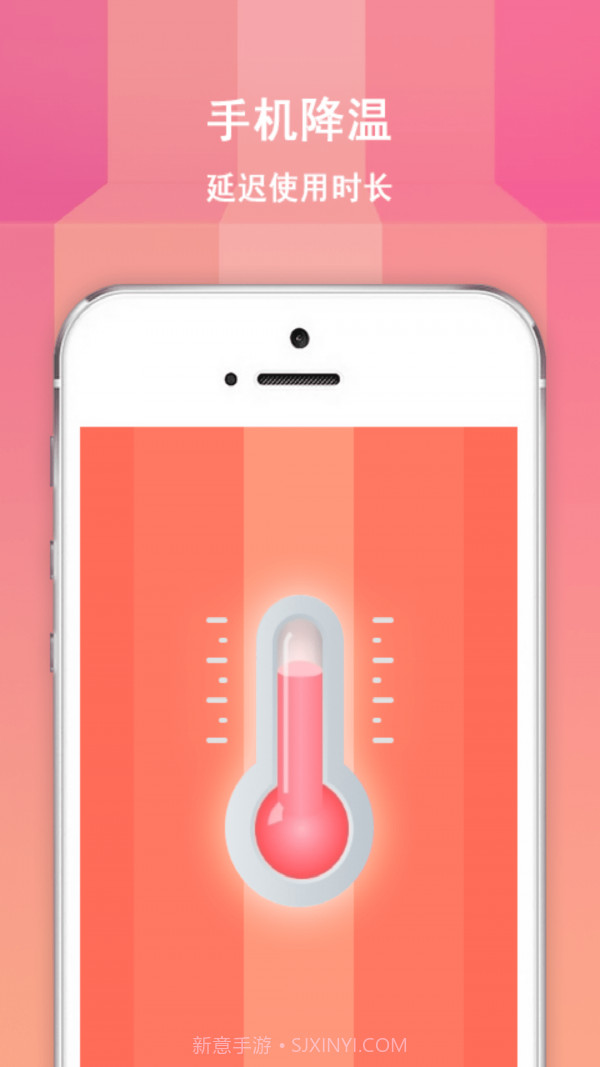 大师清理大师截图3