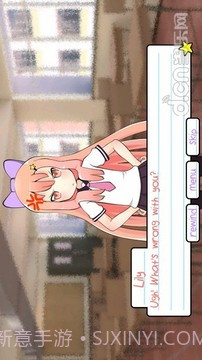 莉莉的假期官网版截图2 莉莉的假期官网版截图2