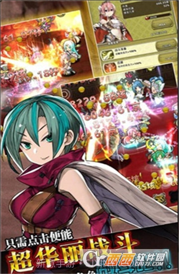 超伤害公主SuperPrincess截图1