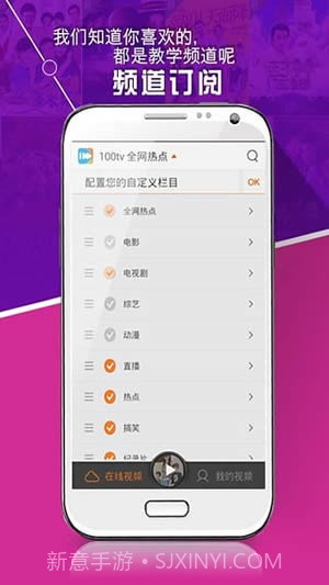 好看站截图2 好看站截图2