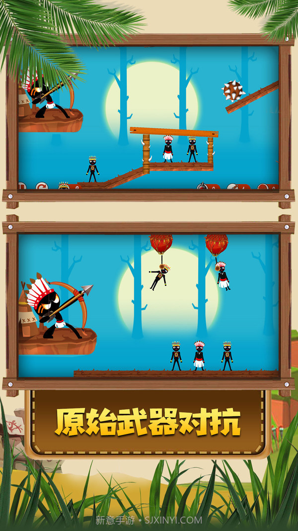 火柴人原始部落最新版截图1 火柴人原始部落最新版截图1