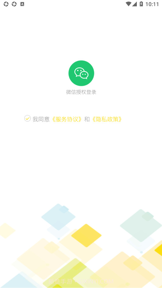 贵通三元催化最新版截图4 贵通三元催化最新版截图4