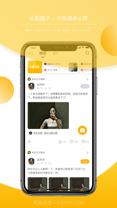 5AFit截图1 5AFit截图1