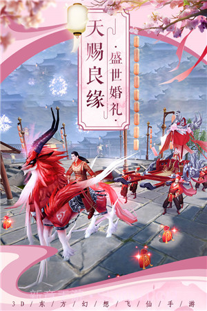 剑舞乾坤无限仙玉截图1 剑舞乾坤无限仙玉截图1