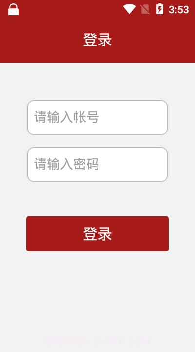中车移动商店截图2 中车移动商店截图2