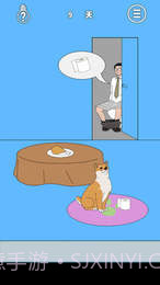 妈妈把我的辣条藏起来了4APP截图4 妈妈把我的辣条藏起来了4APP截图4