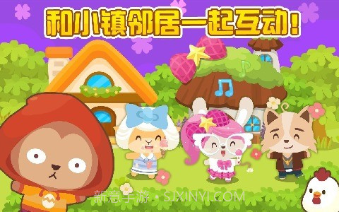 开心萌宠免费版截图3