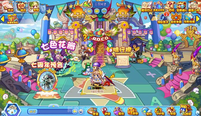 洛克王国免费版截图1 洛克王国免费版截图1