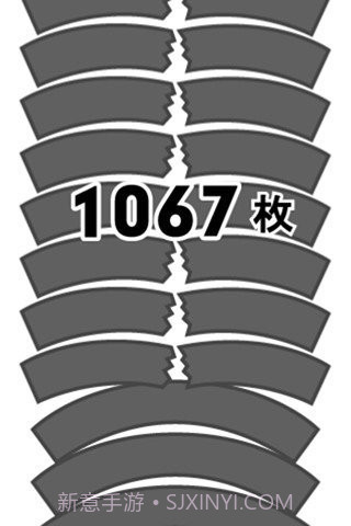 空手道手刀截图2 空手道手刀截图2