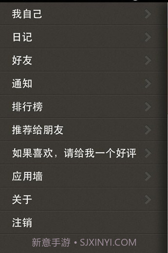 好运星星座运势查询互动截图2