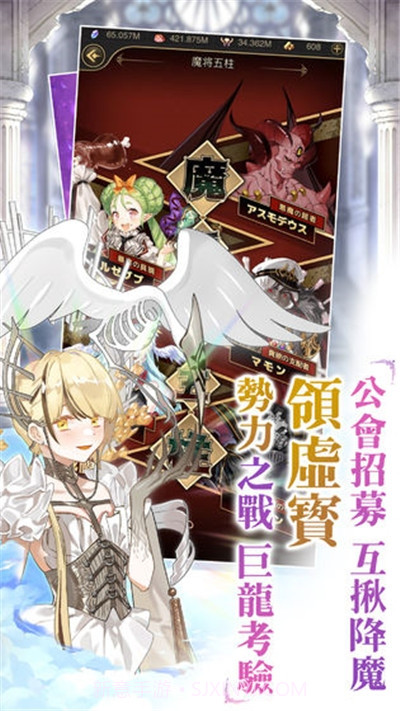 魔王的日常妃你莫属最新版截图1