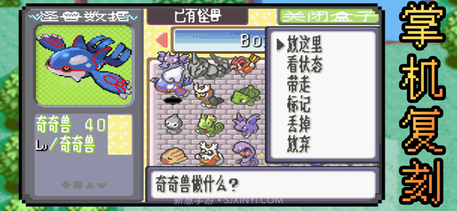 魔界精灵物语探险记免费版截图3 魔界精灵物语探险记免费版截图3