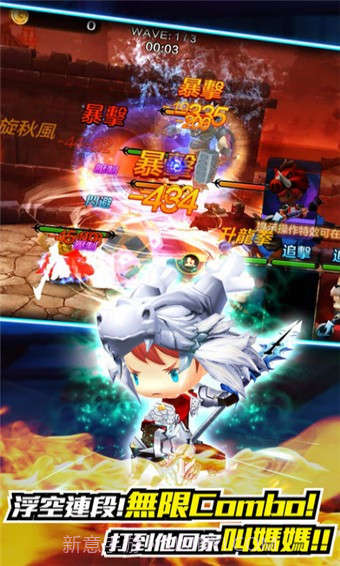 无双学园截图3 无双学园截图3