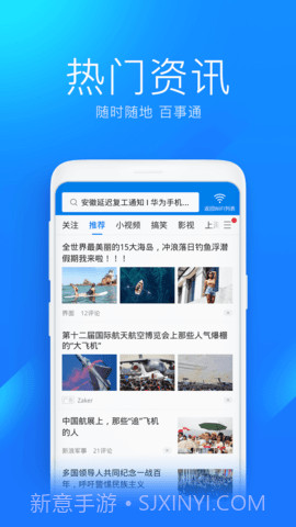 万能锁匙截图2 万能锁匙截图2
