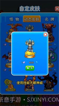 别惹农夫春节版截图2