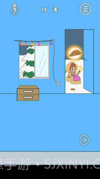 妈妈把我的辣条藏起来了4APP截图2 妈妈把我的辣条藏起来了4APP截图2