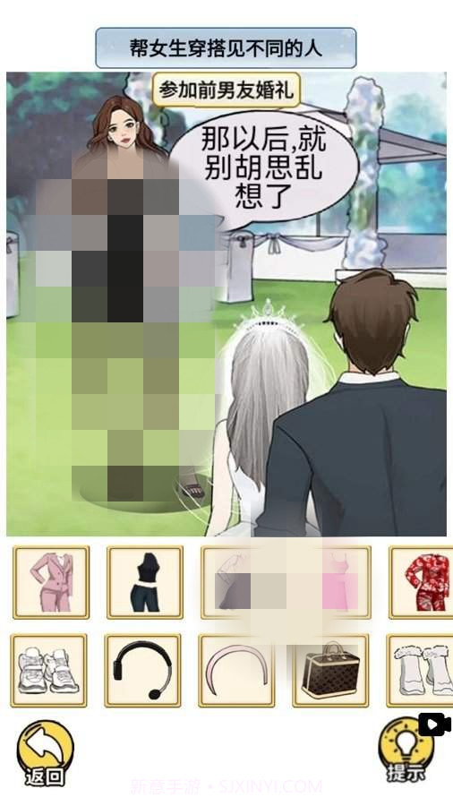 帮她来穿搭截图1 帮她来穿搭截图1