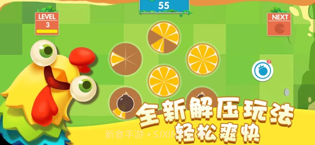 六瓣数字消最新版截图1