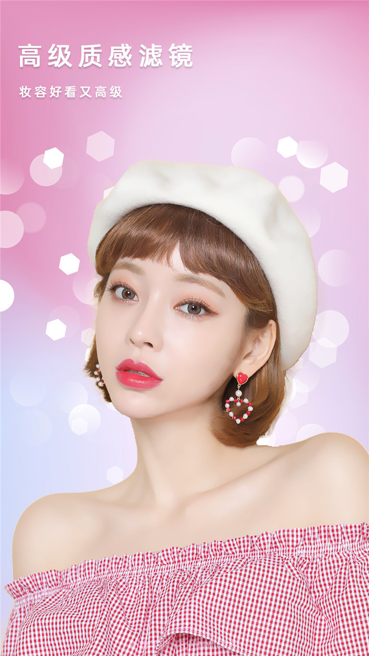 爱家生活吧截图3