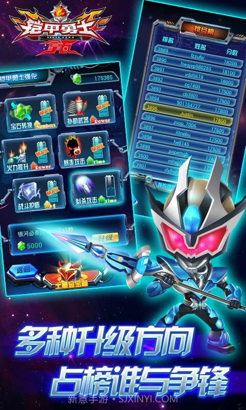 铠甲勇士拿瓦截图3 铠甲勇士拿瓦截图3