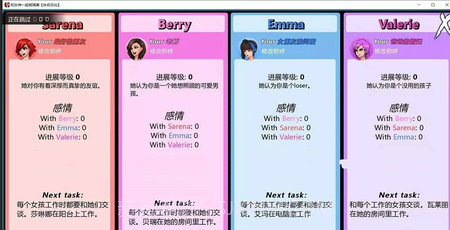 与女神一起被隔离截图3