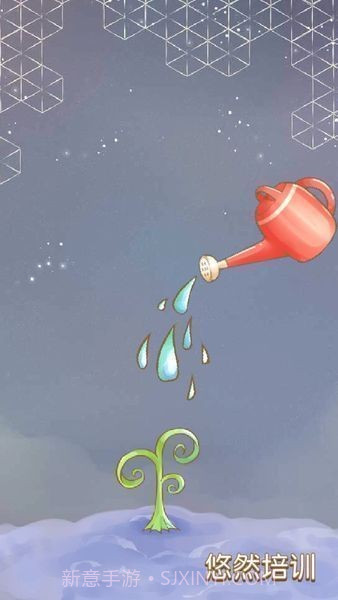 树宝宝官网版截图2 树宝宝官网版截图2