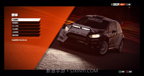 尘埃最新版截图1 尘埃最新版截图1