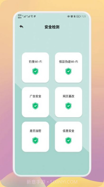 无线万能神器截图2 无线万能神器截图2