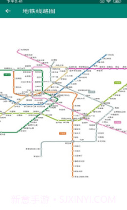 洛基智慧公交截图3 洛基智慧公交截图3