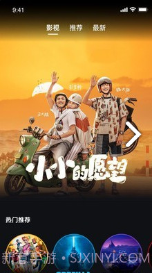 极米投影仪售后服务电话V4.2.2 安卓中文版截图4