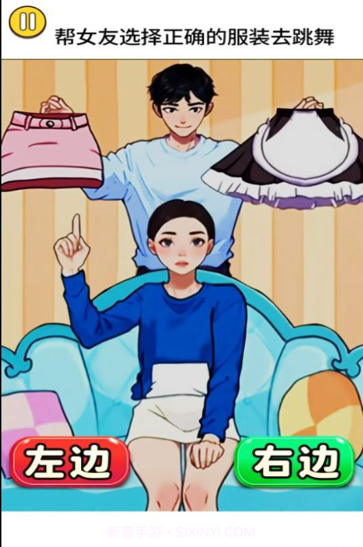 女友爱换装截图2 女友爱换装截图2