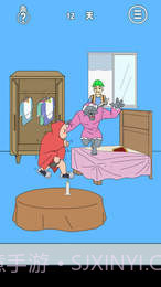 妈妈把我的辣条藏起来了4APP截图3 妈妈把我的辣条藏起来了4APP截图3