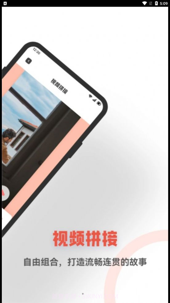 星空视频制作截图3 星空视频制作截图3