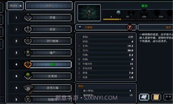 口袋盗贼截图3 口袋盗贼截图3