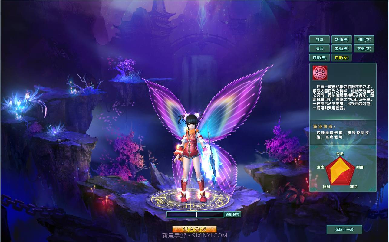 洛神最新版截图2 洛神最新版截图2