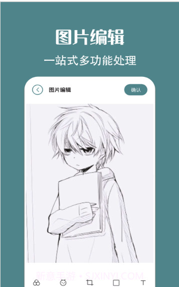 简笔画相机截图3 简笔画相机截图3