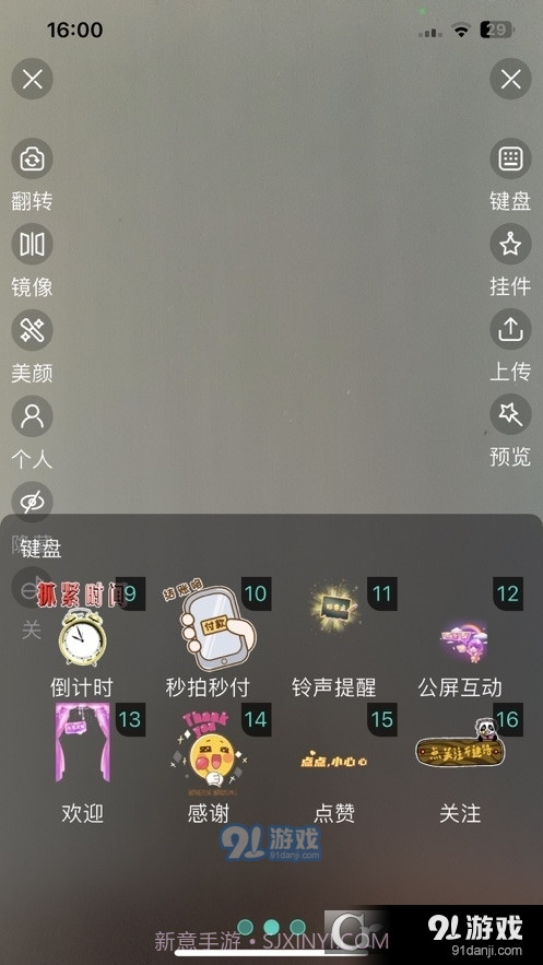 卷极AI直播截图2