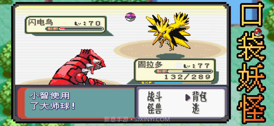 魔界精灵物语探险记免费版截图1 魔界精灵物语探险记免费版截图1