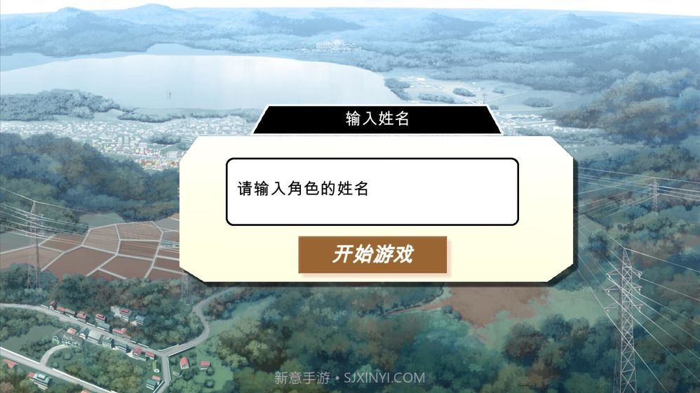 彼岸风之聆听免费版截图1