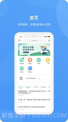 爱城院免费版截图2