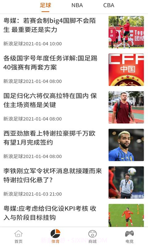 邻优截图3 邻优截图3