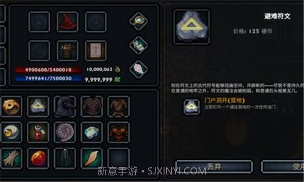 口袋盗贼截图1 口袋盗贼截图1