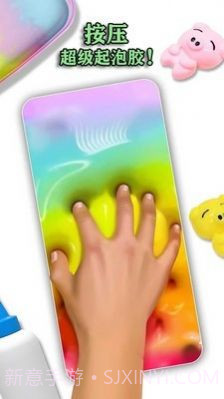 宝宝解压起泡胶截图1 宝宝解压起泡胶截图1