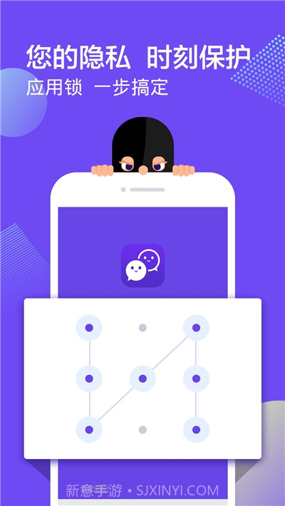 微信双开小助手免费版截图2