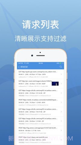 StreamLake软件截图3