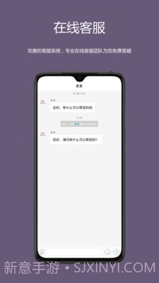 麦吉减肥法截图5