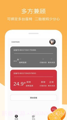 两只兔子截图3 两只兔子截图3