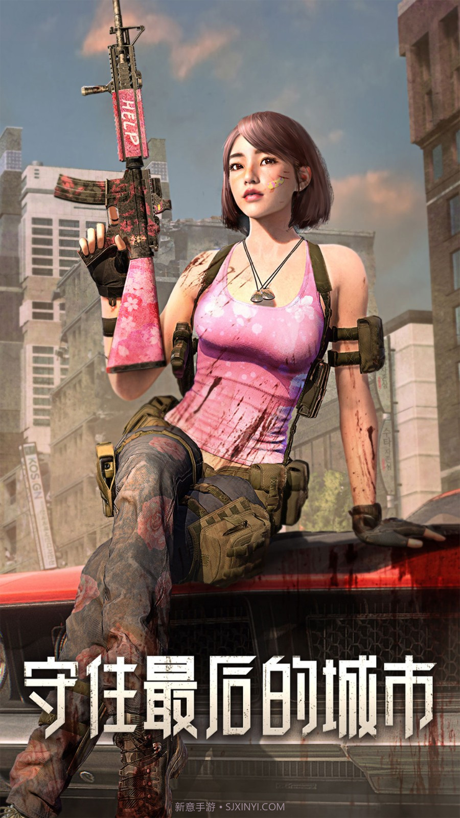 旭日之城手游截图5