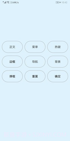 Creator软件截图1 Creator软件截图1
