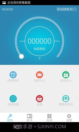电魂统军令免费版截图2